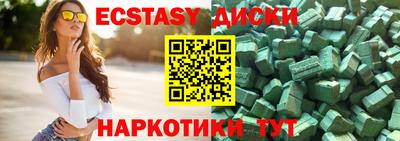 наркотики Кинель