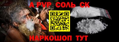 амфетамин Будённовск