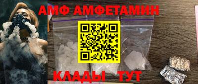 амфетамин Будённовск