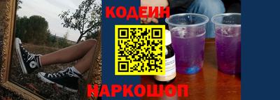 наркотики Кинель
