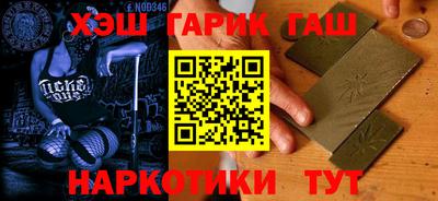 наркотики Кинель