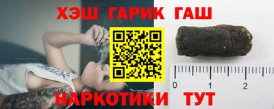 наркотики Кинель