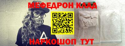 наркотики Кинель