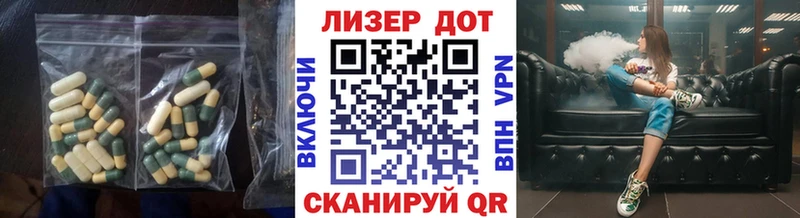 LSD-25 экстази кислота Переславль-Залесский