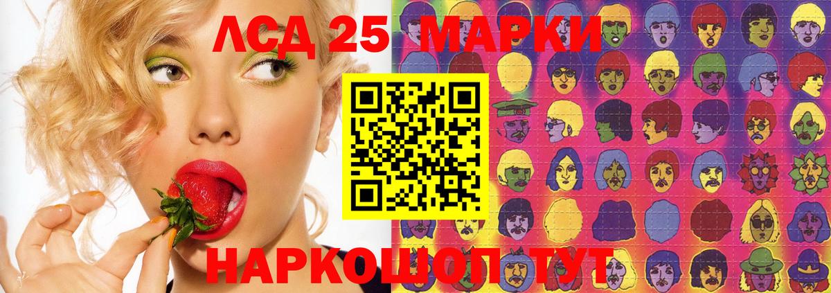 ЛСД экстази ecstasy  Вход с VPN  Лсд 25 экстази ecstasy  Переславль-Залесский 