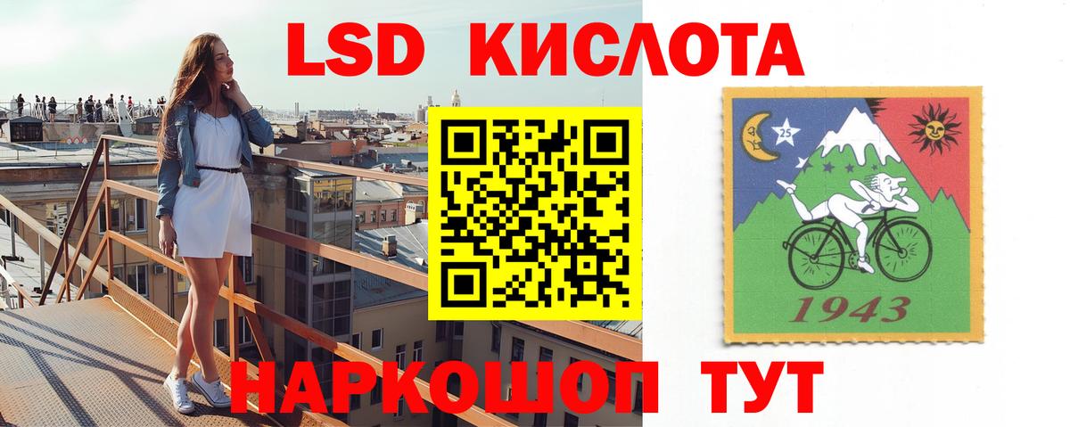 Лсд 25 экстази ecstasy  Переславль-Залесский  LSD-25 экстази кислота 
