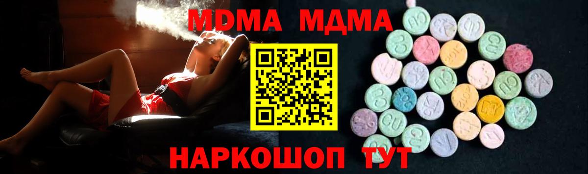 MDMA VHQ Переславль-Залесский