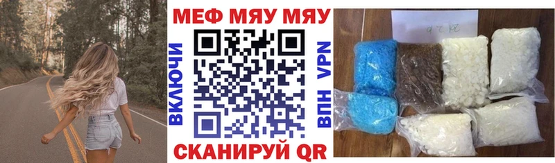 МЕФ 4 MMC  маркетплейс состав  Переславль-Залесский  блэк спрут ссылка 
