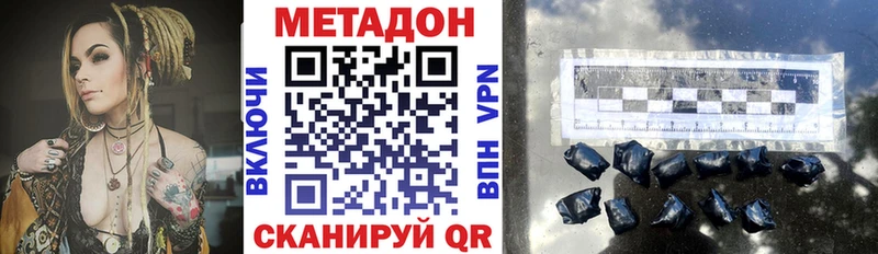 Метадон VHQ Переславль-Залесский