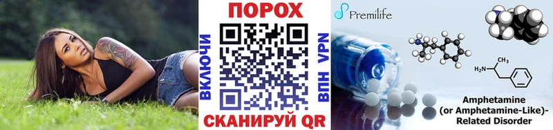 Первитин мет  omg сайт  Переславль-Залесский 