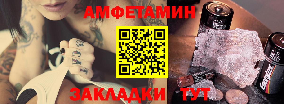 Переславль-Залесский  Метамфетамин винт  Вход с VPN 