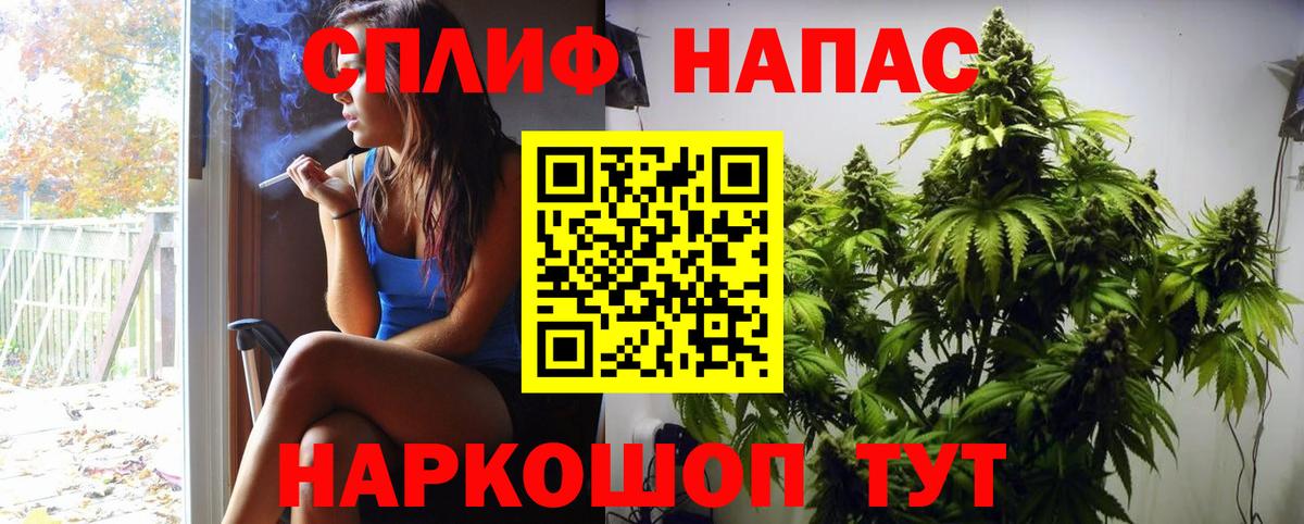 Переславль-Залесский  Шишки марихуана планчик  Марихуана LSD WEED  Вход с VPN 