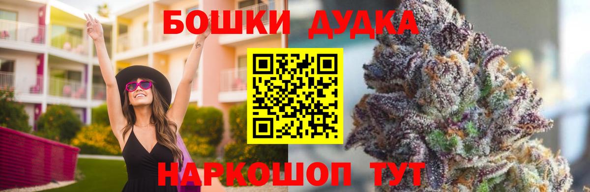 Канабис LSD WEED Переславль-Залесский